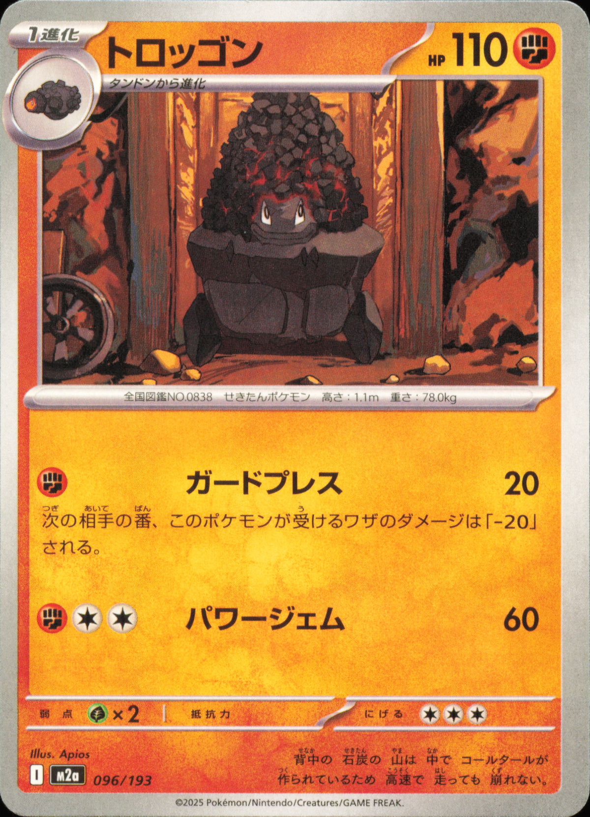 Carkol 096/193 / M2a – card front