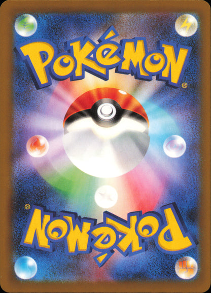 Team Rocket's Murkrow 102/193 / M2a – card back