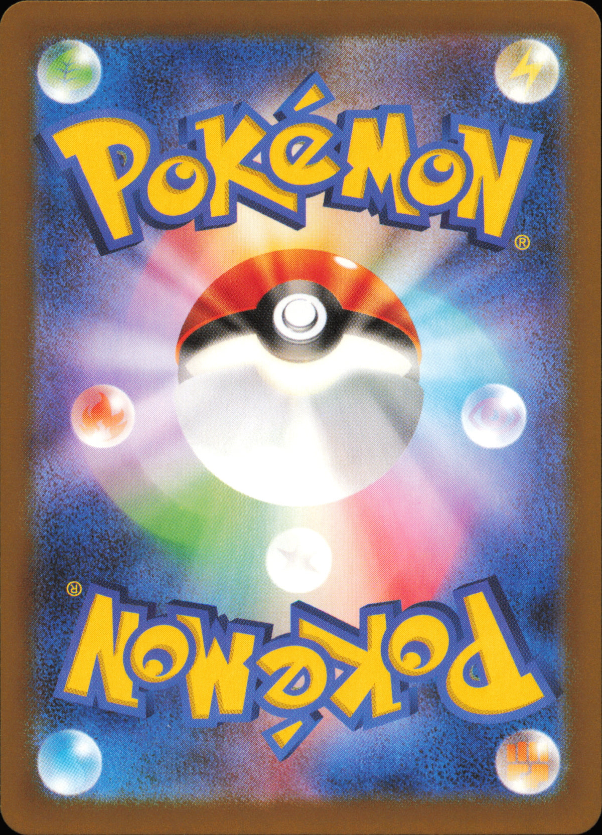 Pangoro 113/193 / M2a – card back