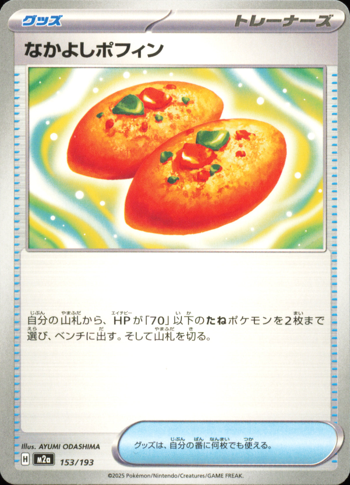 Buddy-Buddy Poffin 153/193 / M2a – card front