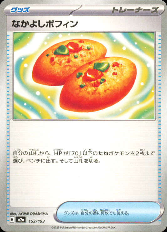Buddy-Buddy Poffin 153/193 / M2a – card front