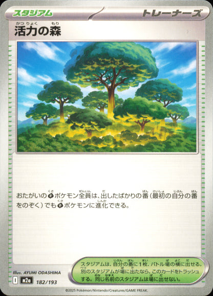 Forest of Vitality 182/193 / M2a – card front