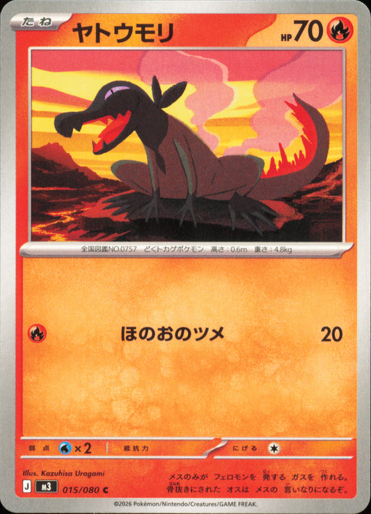 Tritox 015/080 / M3 – recto de la carte