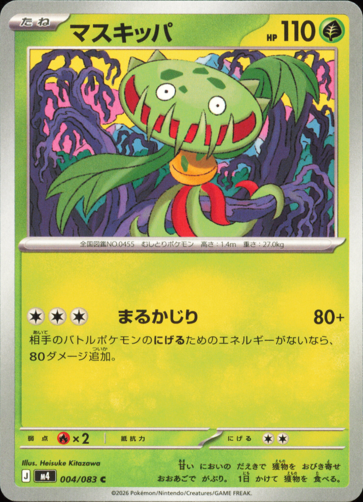 Carnivine 004/083 / M4 – front of the card