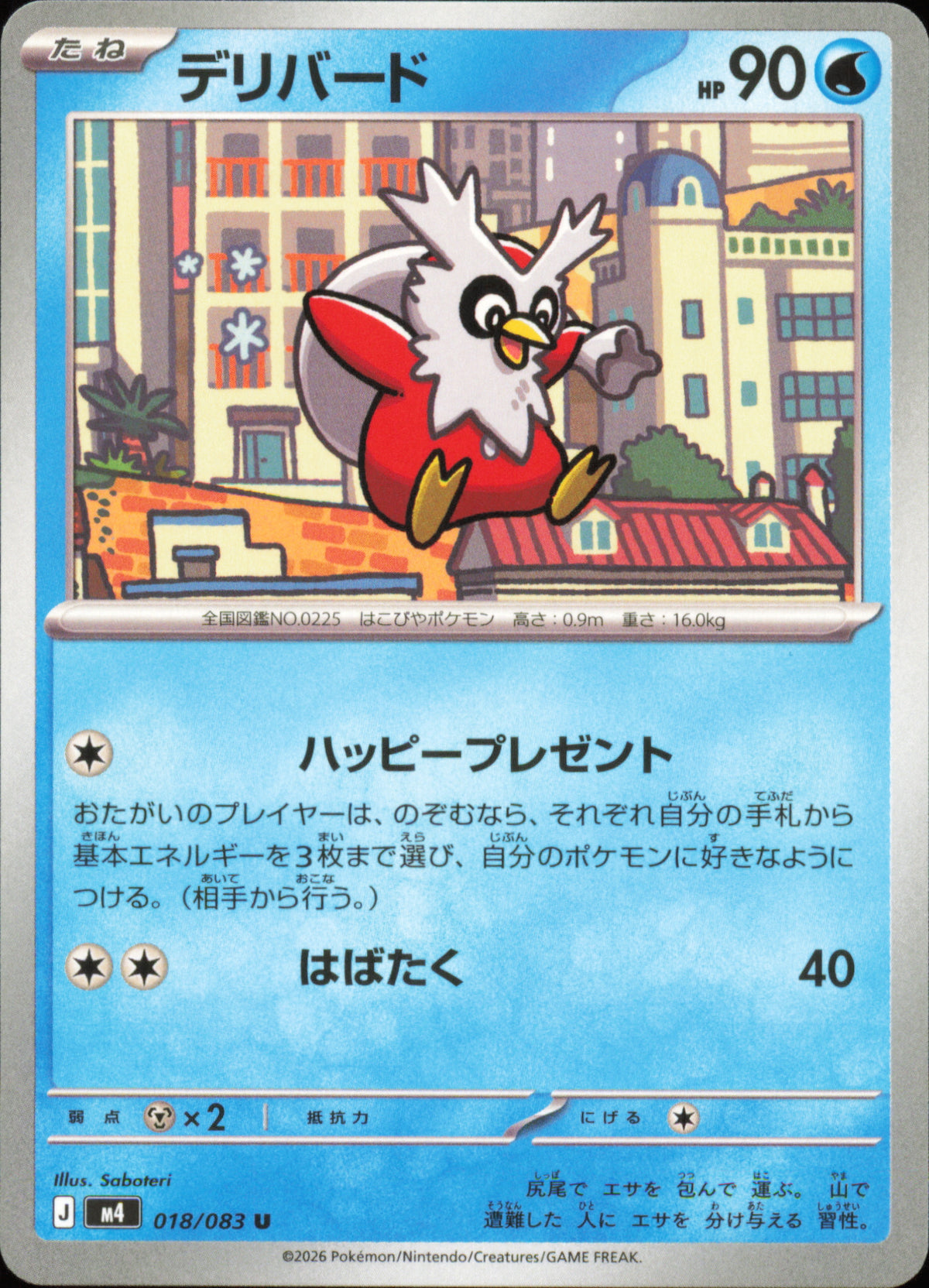 Delibird 018/083 / M4 – front of the card