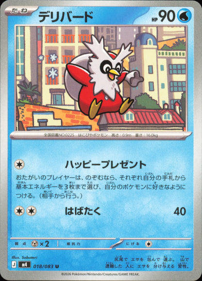 Delibird 018/083 / M4 – front of the card