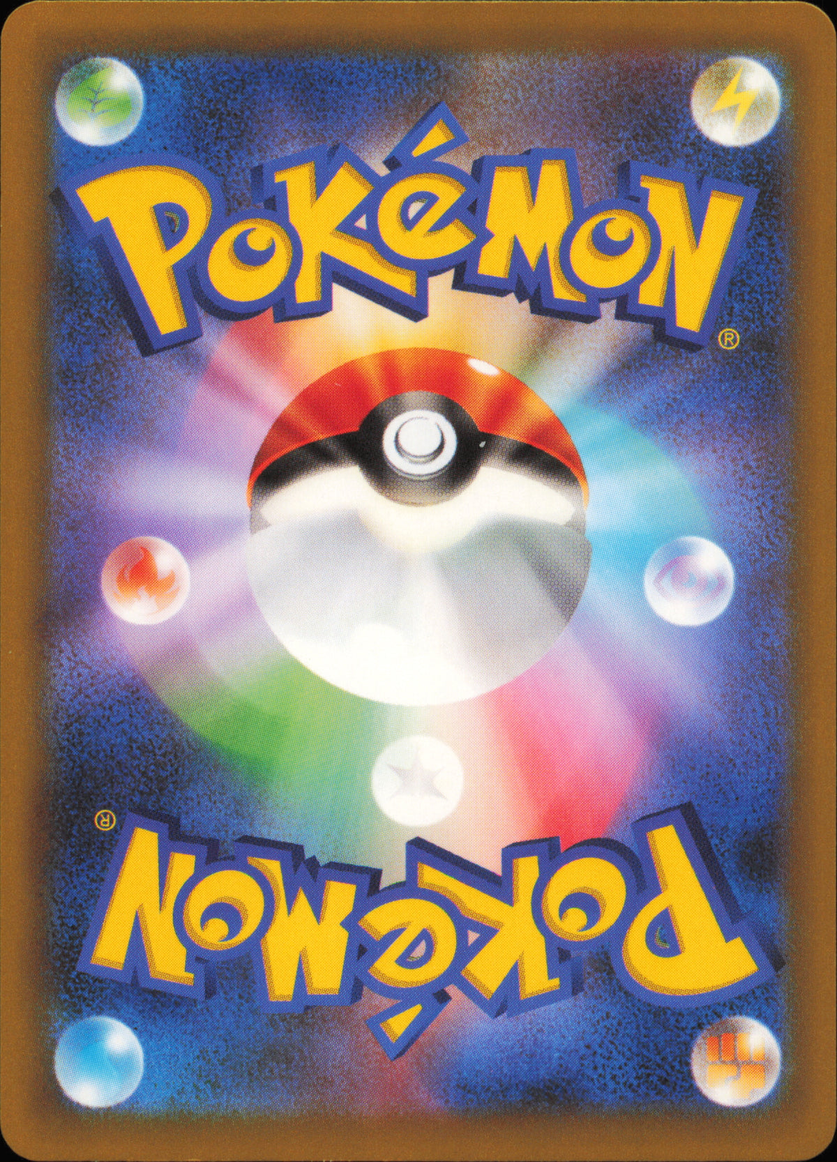 Mareep 027/083 / M4 – back of the card