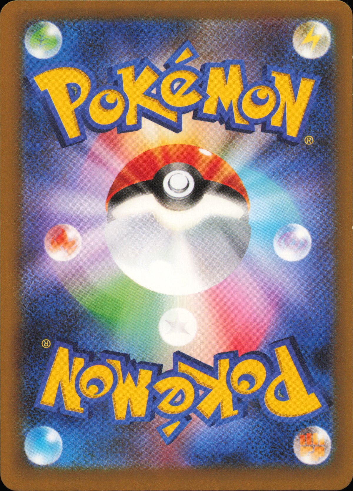 Golisopod 026/083 / M4 – back of the card