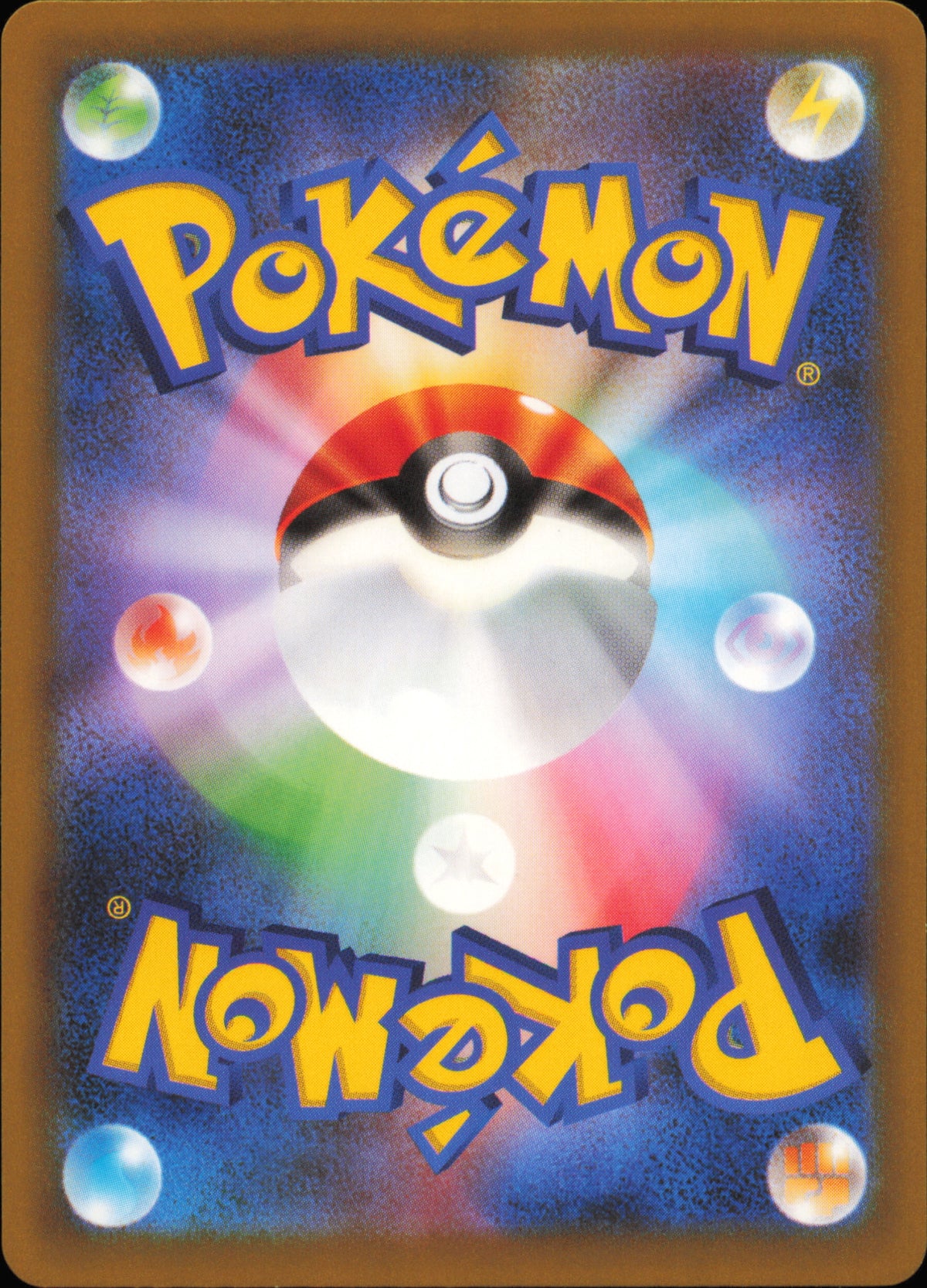 Metang 058/083 / M4 – back of the card