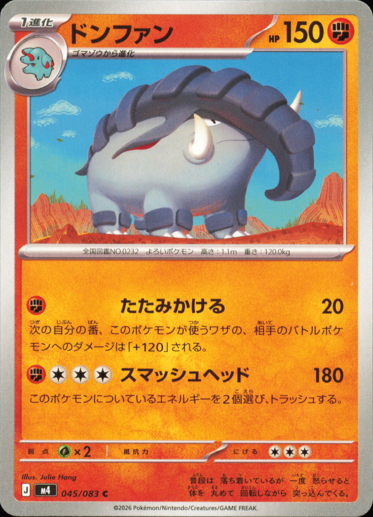 Donphan 045/083 / M4 – front of the card