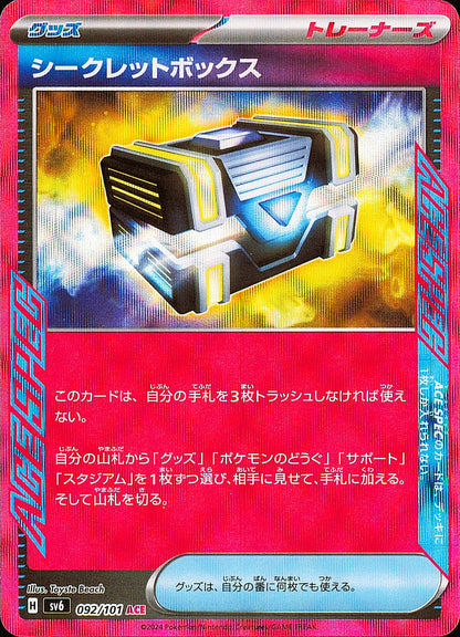 Boîte Secrète 092/101 ACE SPEC Mask of Change SV6, Mint opened — recto