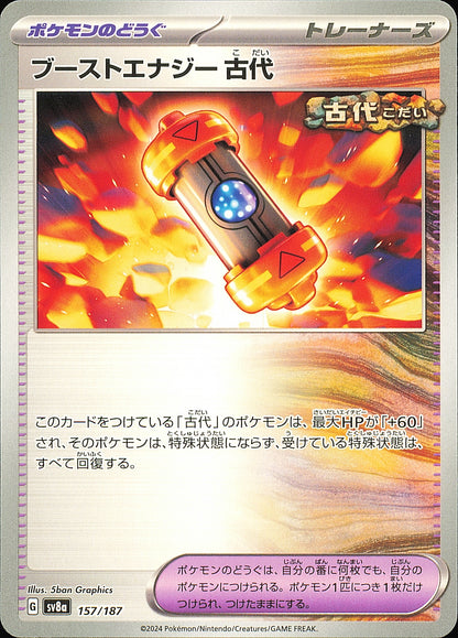 Capsule Énergie Booster Temps Passé 157/187 – Terastal Festival ex SV8a – recto