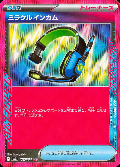 Casque Miracle 097/106 — Super Electric Breaker SV8 — recto de l’exemplaire vendu