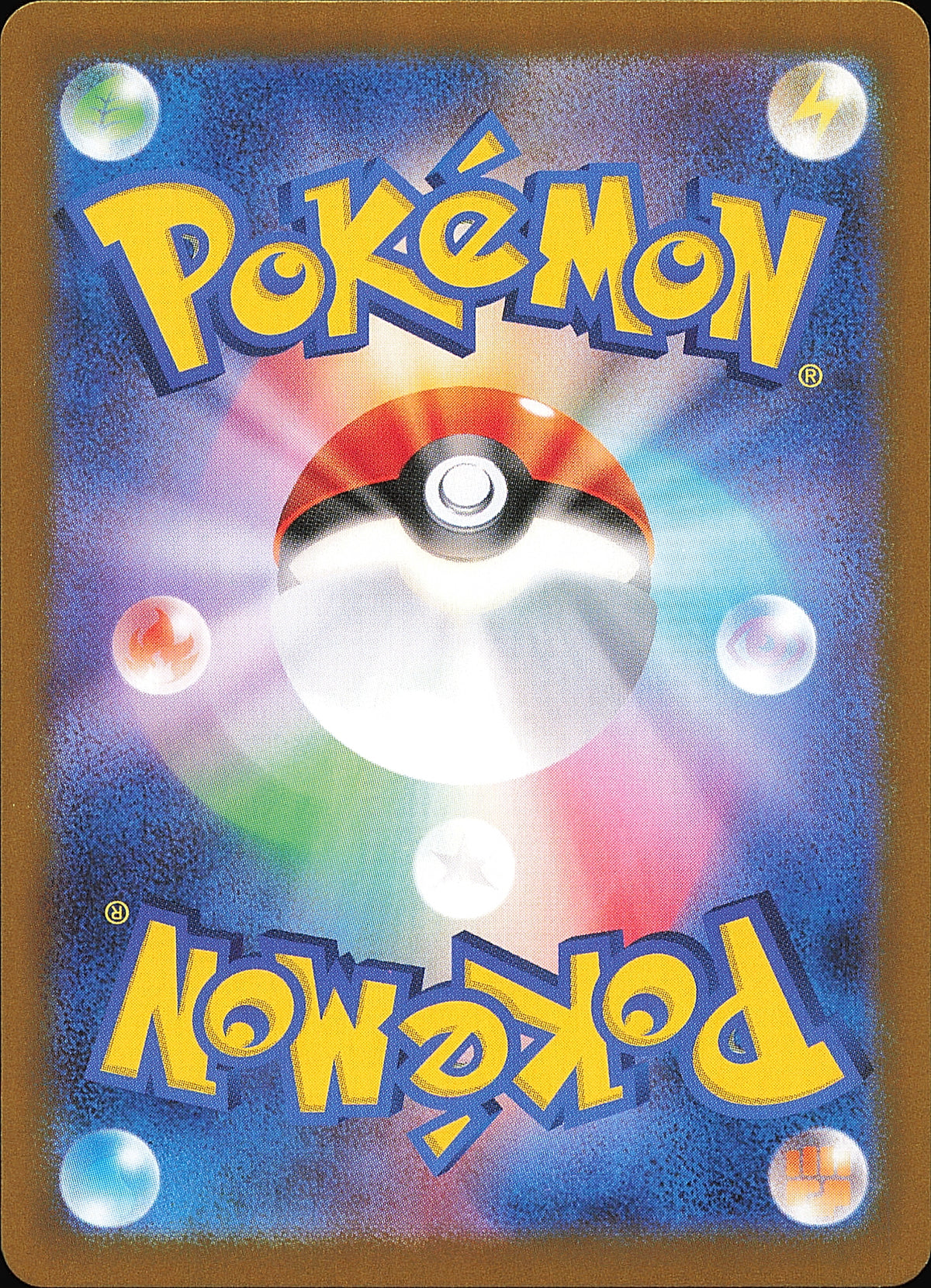 Dogrino 088/078 AR Violet ex SV1V, carte Pokémon japonaise, Mint opened — verso