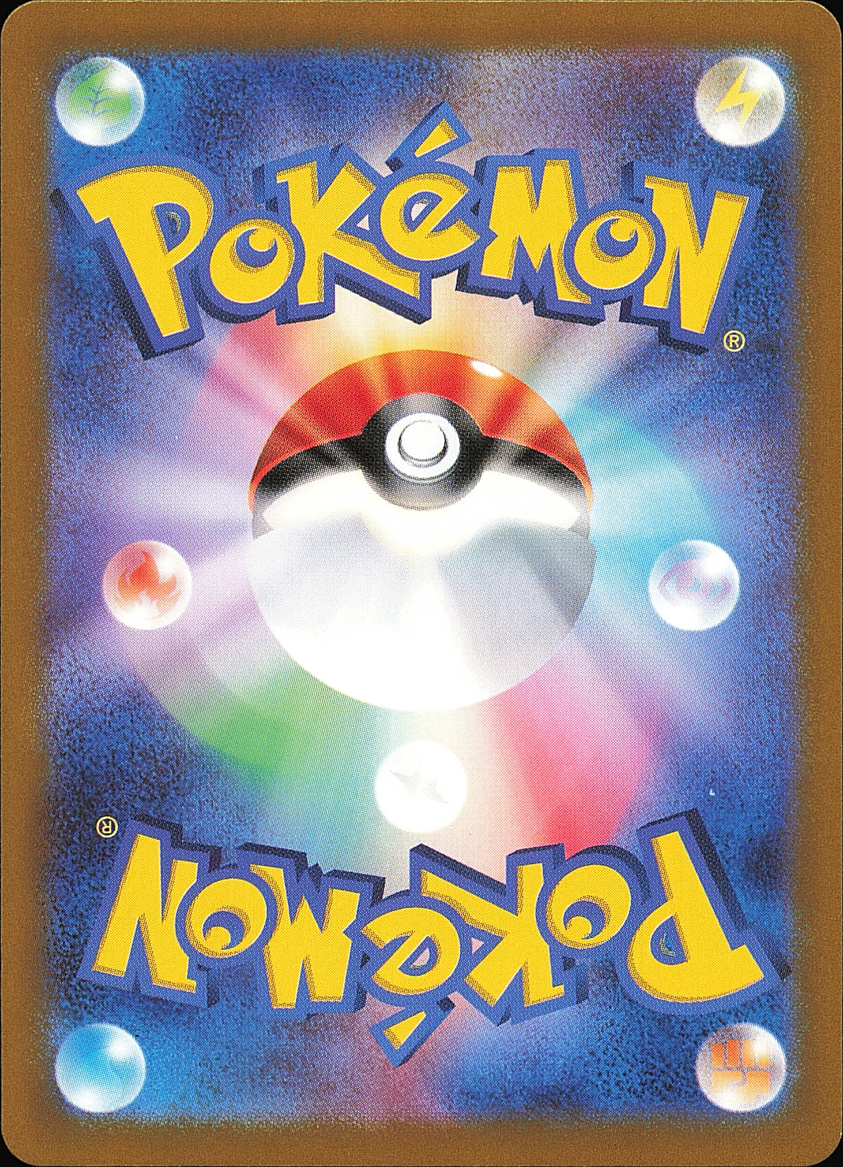 Ectoplasma 094/165 R Pokémon 151 SV2a, Mint opened — verso