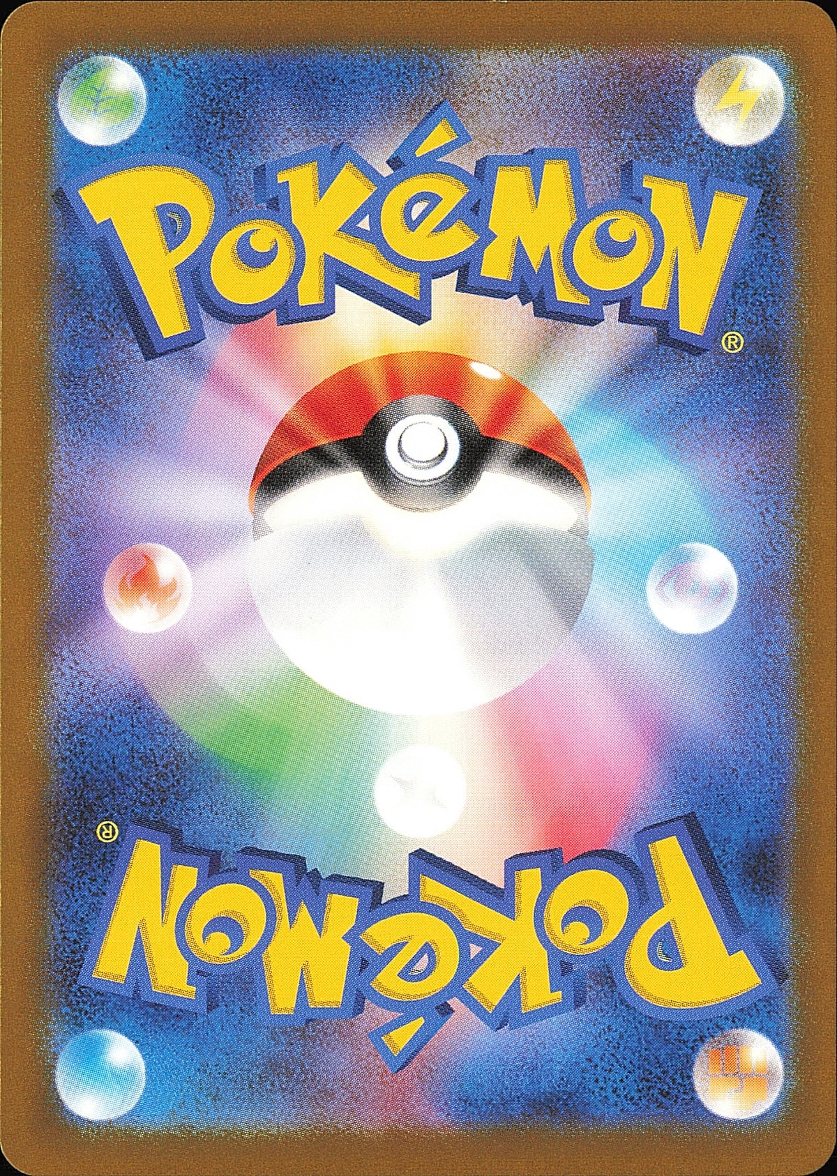 Hypnomade 097/165 Poké Ball Pokémon 151 SV2a, Mint opened — verso