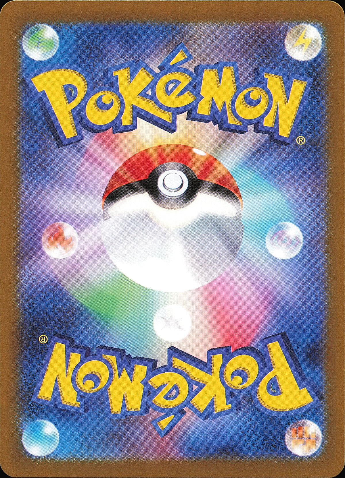 Latias ex 019/064 RR Paradise Dragona SV7a, Mint opened — verso