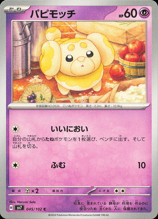 Pâtachiot 045/102 SV7 — carte japonaise — recto
