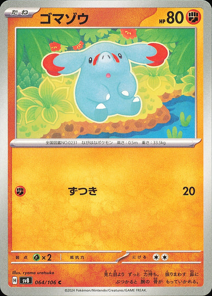 Phanpy 064/106 — Super Electric Breaker SV8 — recto de l’exemplaire vendu