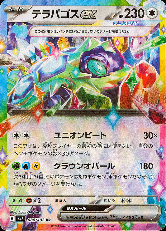 Terapagos ex 088/102 — Stellar Miracle SV7 — recto de l’exemplaire vendu