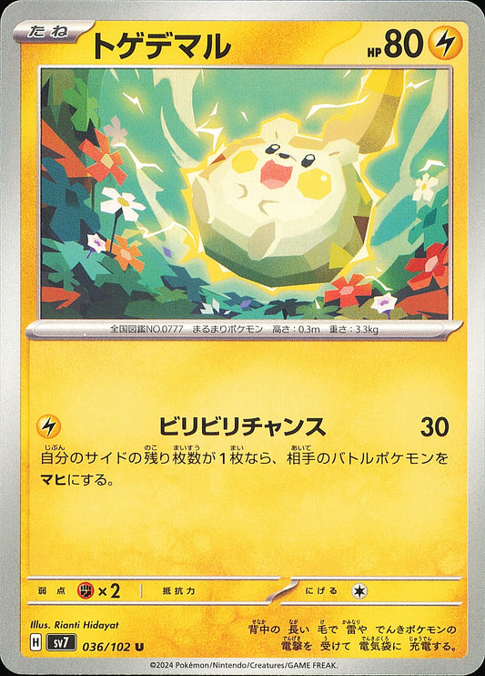 Togedemaru 036/102 SV7 — carte japonaise — recto