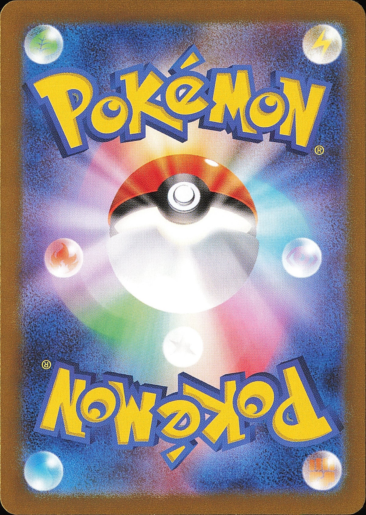 Zoroark 032/064 R Night Wanderer SV6a, Mint opened — verso