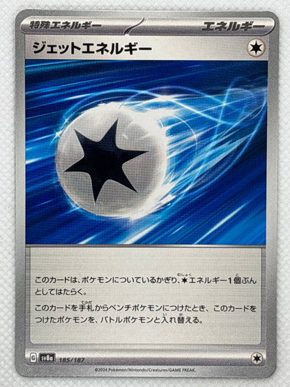 Explore Jet Energy from the "Terastal Festival ex" set in the Pokemon Scarlet & Violet series. A Special Energy card that provides 1 Colorless Energy and allows you to quickly switch your Active Pokémon. Image of the card included.