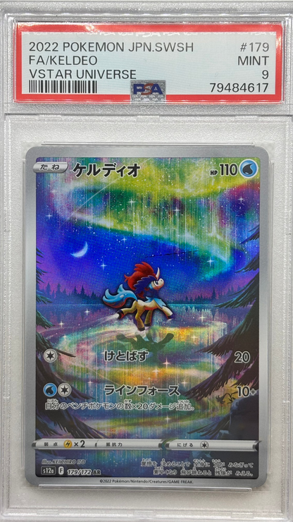 Image of Keldeo, a certified Water/Fighting-type Legendary Pokemon card from the VSTAR Universe series, available on JapanPopMart.