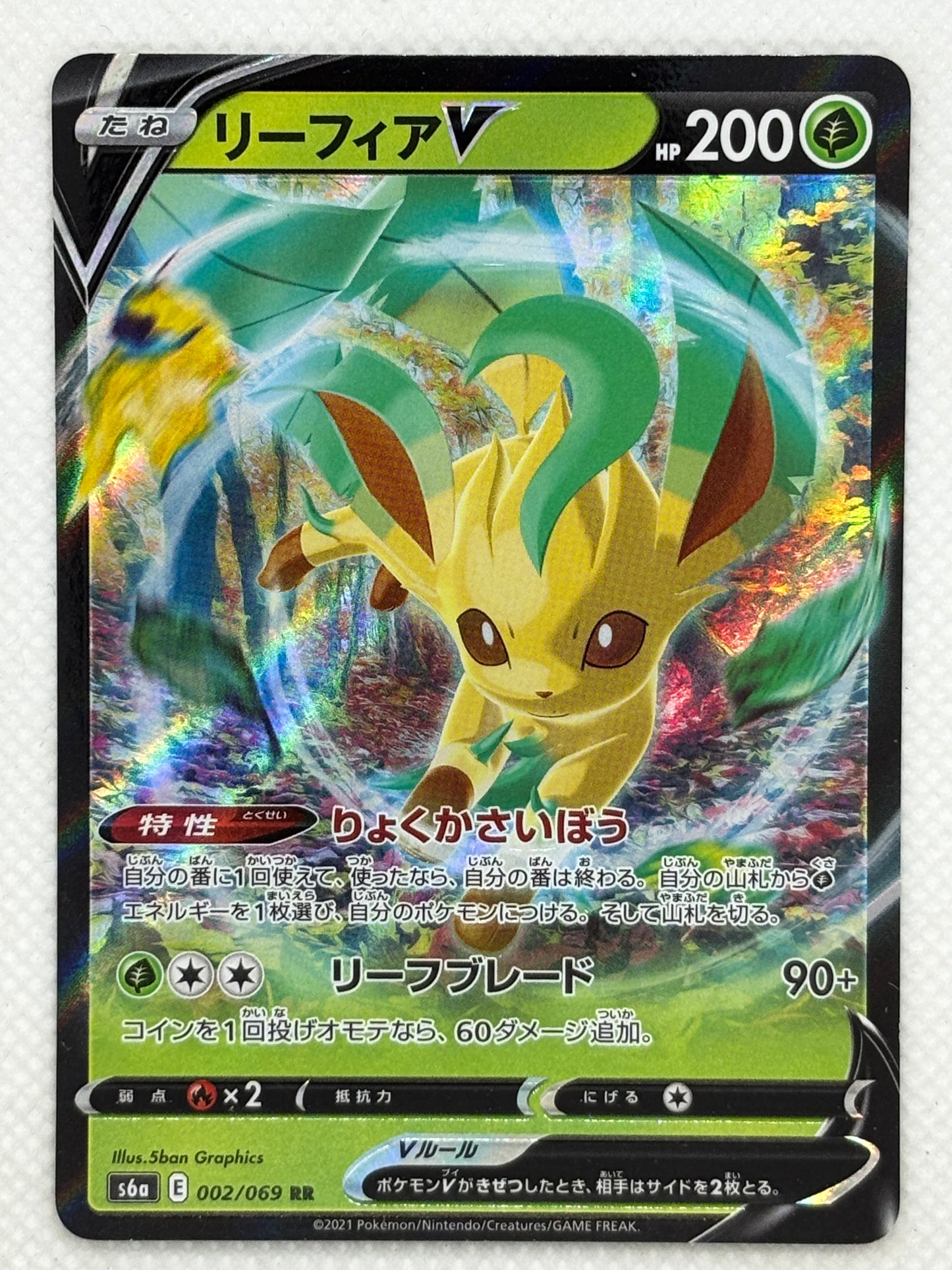 Leafeon V card from the Eevee Heroes set, showcasing its plant-based abilities and connection to nature.