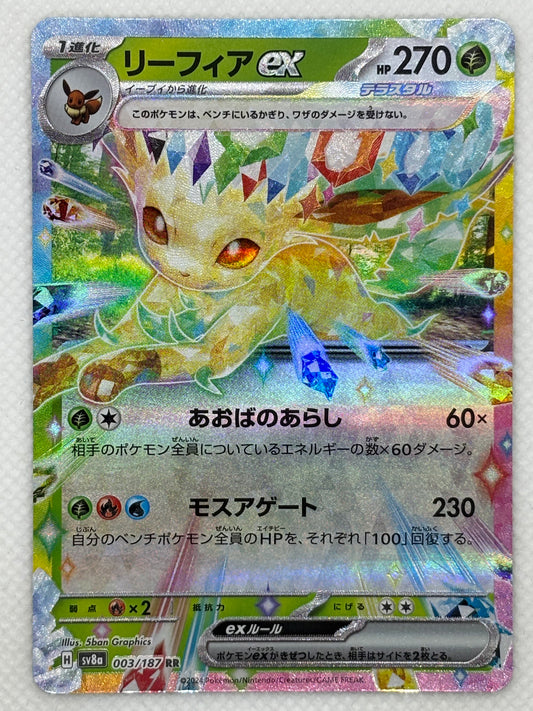New Pokemon Terastal Festival EX Pack - Japanpopmart Japan Pop Mart New Pokemon Terastal Festival EX Pack - Japanpopmart Japan Pop Mart