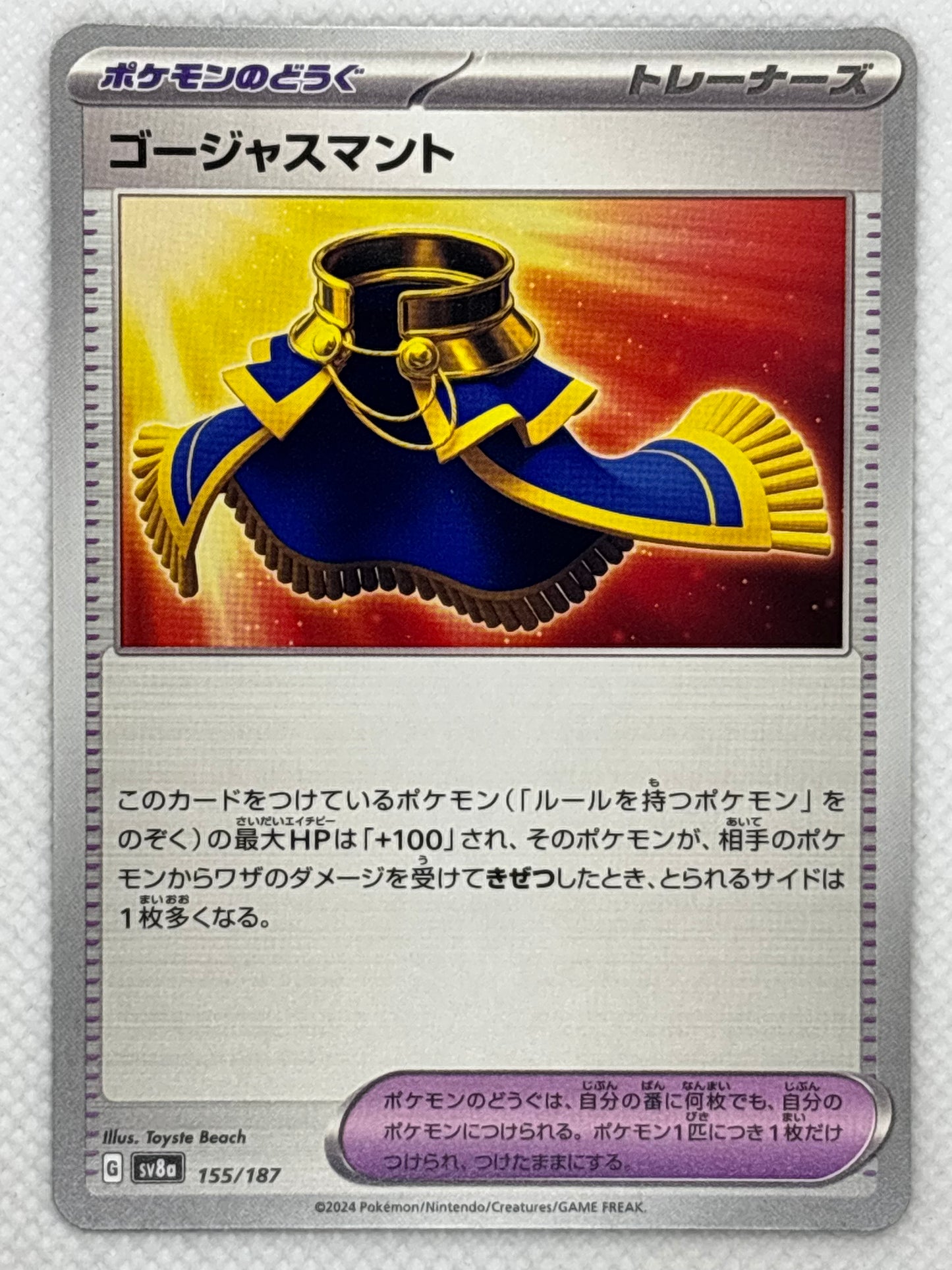 Explore Luxurious Cape from the "Terastal Festival ex" set in the Pokemon Scarlet & Violet series. A card that allows you to increase your Pokémon's HP and penalize your opponent when they are Knocked Out. Image of the card included.