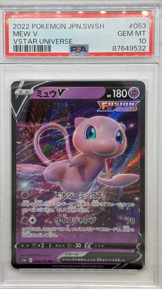 Image of Mew V, a certified Psychic-type Pokemon card from the VSTAR Universe series, available on JapanPopMart.