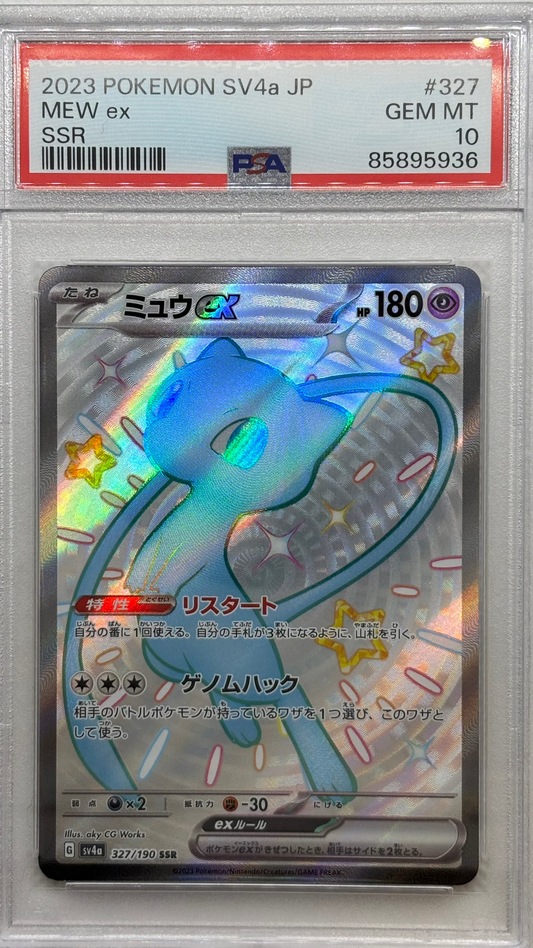 Image of Mew ex, a certified Psychic-type Legendary Pokemon card from the Shiny Treasure ex series, available on JapanPopMart.