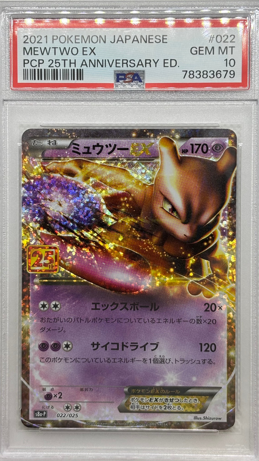 Image of Mewtwo ex, a certified Psychic-type Legendary Pokemon card from the Promo Card Pack 25th Anniversary series, available on JapanPopMart.