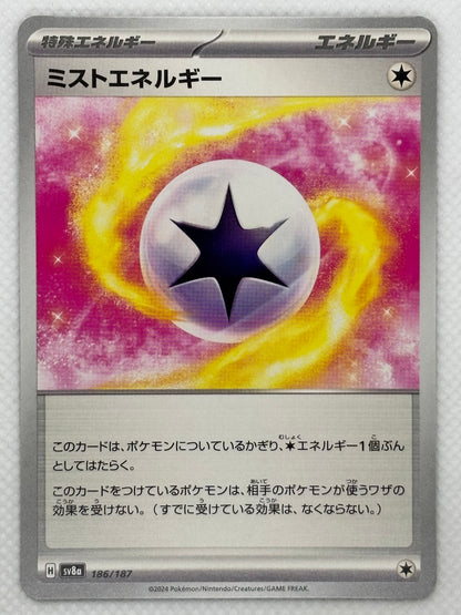 Explore Mist Energy from the "Terastal Festival ex" set in the Pokemon Scarlet & Violet series. A Special Energy card that provides 1 Colorless Energy and allows you to draw 2 cards when it is discarded. Image of the card included.