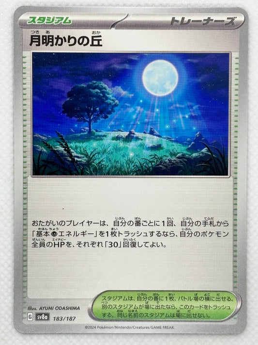 Explore Moonlit Hill from the "Terastal Festival ex" set in the Pokemon Scarlet & Violet series. A Stadium card that allows you to heal 30 damage from each of your Pokémon by discarding a Basic Psychic Energy card. Image of the card included.