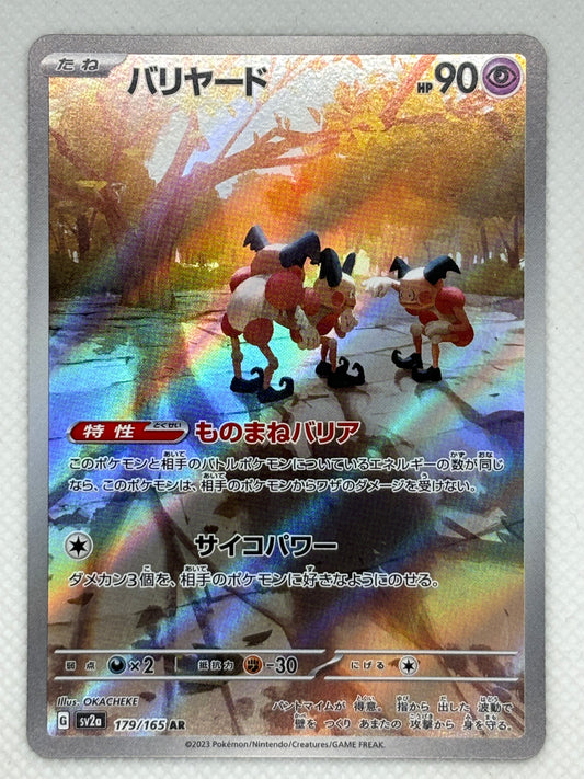 Pokemon Mr. Mime Card - Rare holographic card - Shiny Mr. Mime version - Collectible card for Pokemon fans.