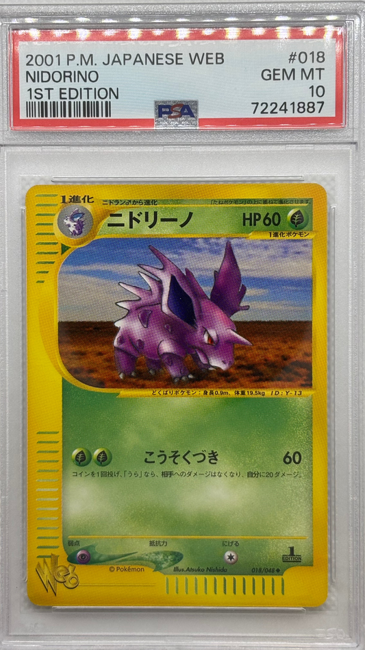 Image of Nidorino, a certified Poison-type Pokemon card from the Pokemon Web series, available on JapanPopMart.