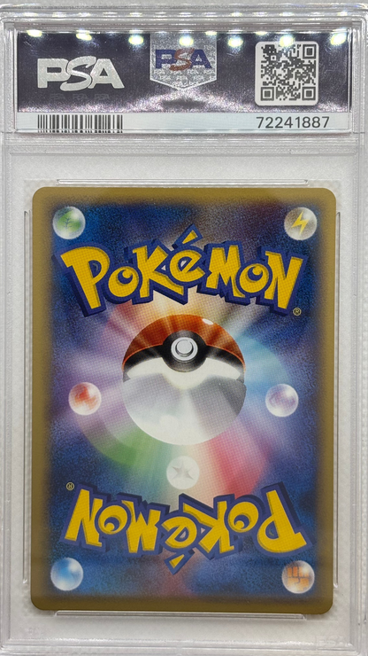 Image of Nidorino, a certified Poison-type Pokemon card from the Pokemon Web series, available on JapanPopMart.