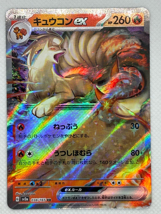 Pokemon Ninetales ex Card - Rare holographic card - Shiny Ninetales ex version - Collectible card for Pokemon fans.