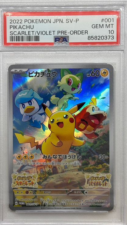 Image of Pikachu, a certified promo Lightning-type Pokemon card from the Scarlet & Violet series, available on JapanPopMart.