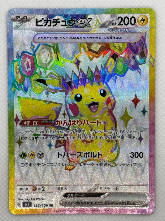 Pikachu EX card from the Super Electric Breaker set, featuring an Electric type Pokémon with fast attacks.