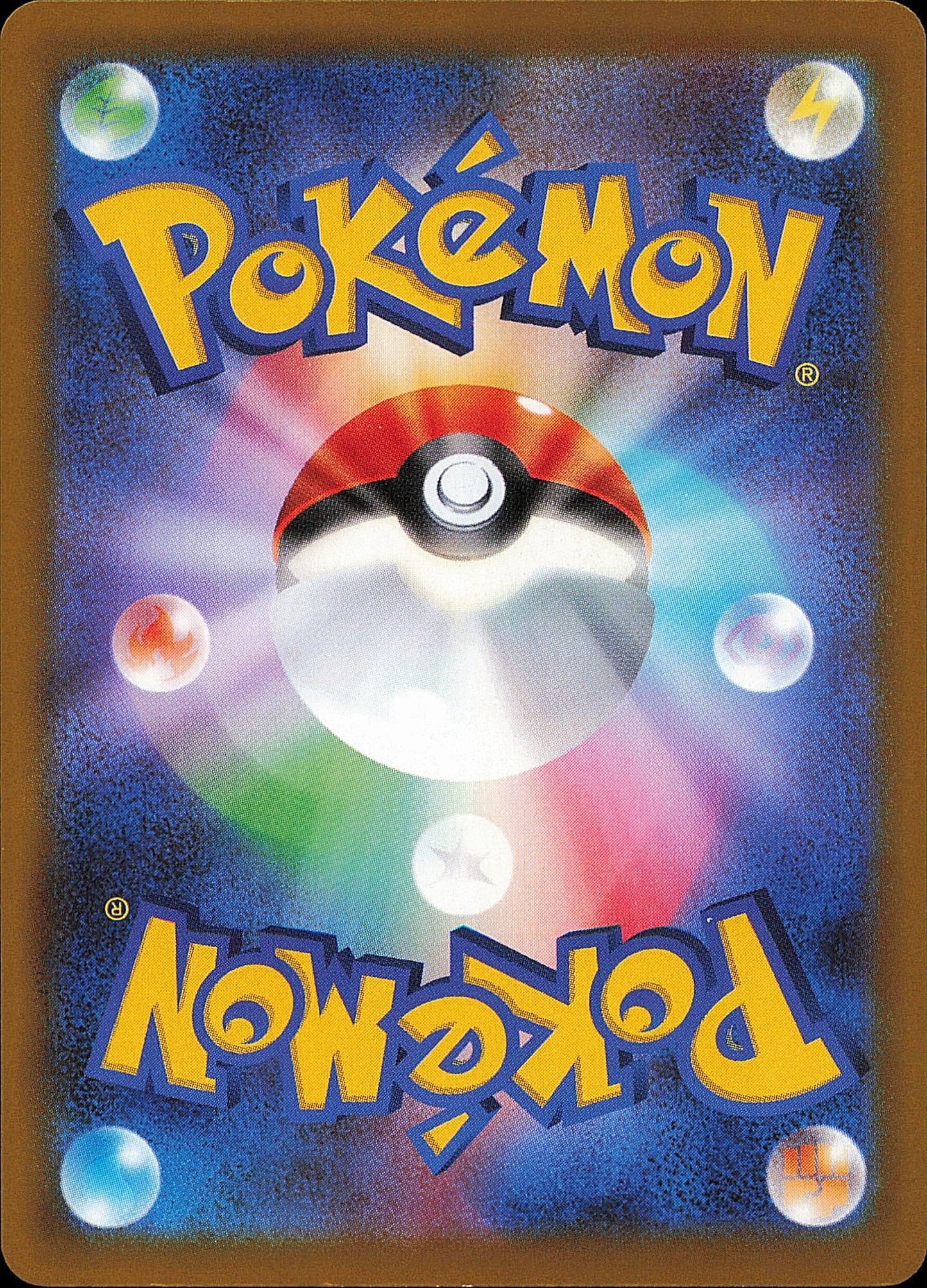 Pokématos 3.0 081/086 / SV11B – verso de la carte