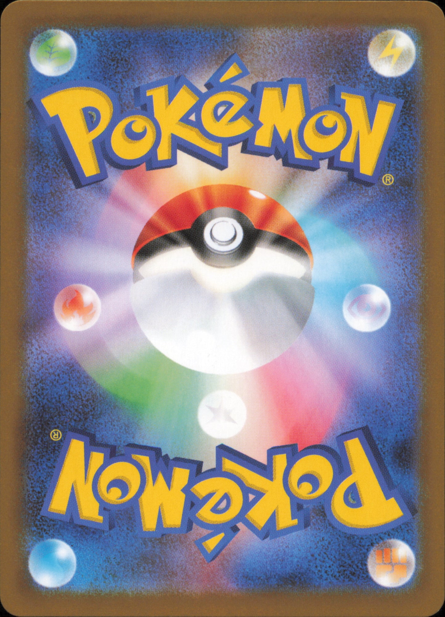 Kyurem ex 031/086 / SV11B – verso de la carte