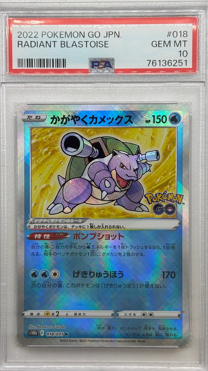 Image of Radiant Blastoise, a certified Water-type Pokemon card from the Pokemon GO series, available on JapanPopMart.