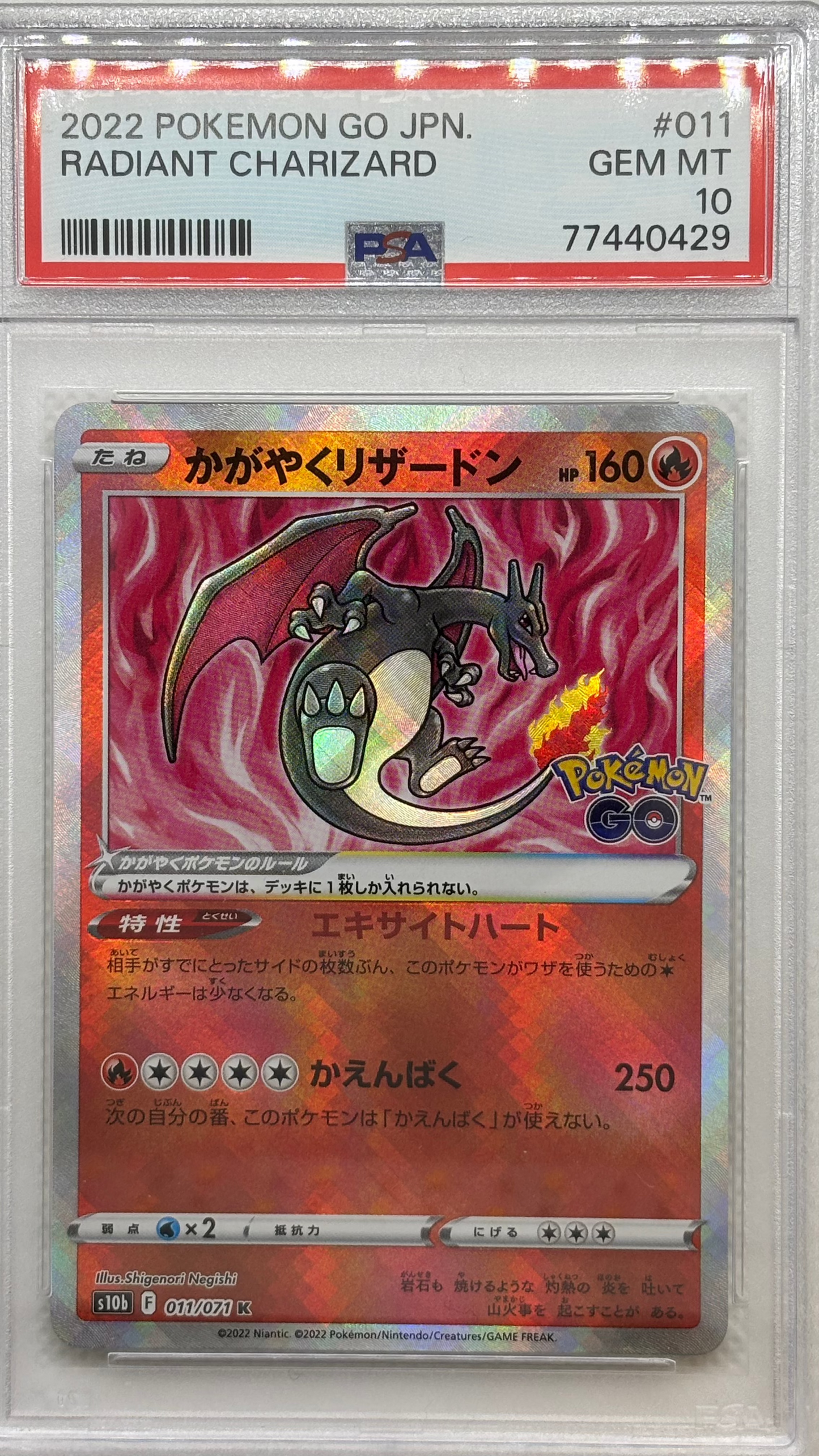pokemon go charizard cards Radiant Charizard 011/071 – PSA Graded – Pokémon GO – JapanPopMart – Japan Pop Mart