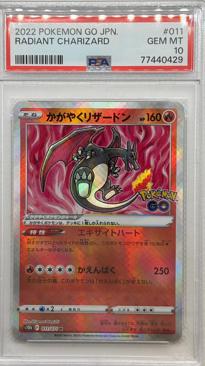 Image of Radiant Charizard, a certified Fire-type Pokemon card from the Pokemon GO series, available on JapanPopMart.