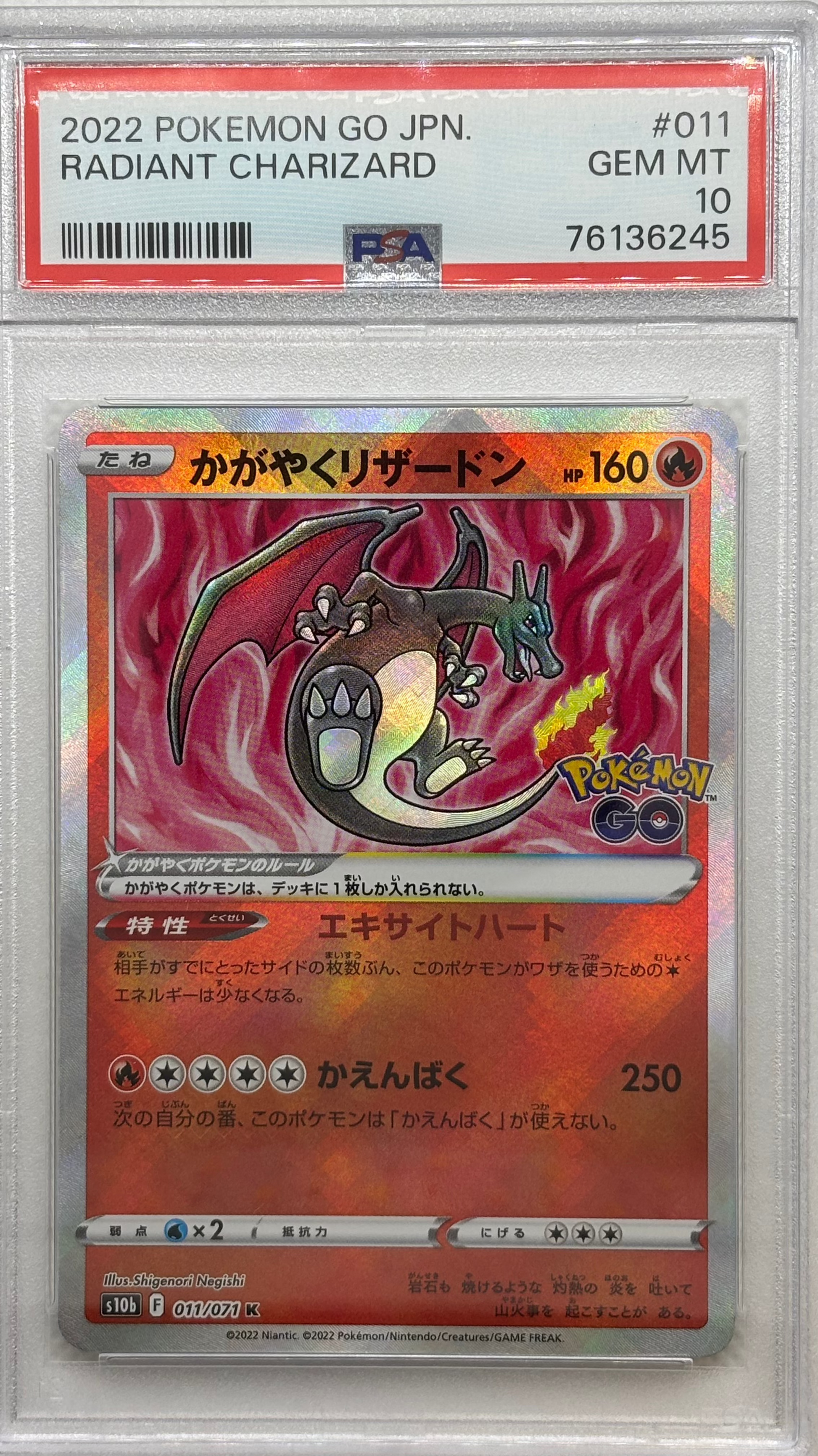 Image of Radiant Charizard, a certified Fire-type Pokemon card from the Pokemon GO series, available on JapanPopMart.