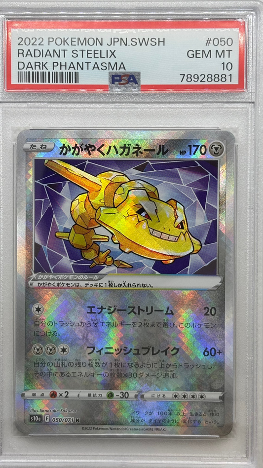 limited edition pokemon cards Identifying Early Pokmon Pokmon made special cards for