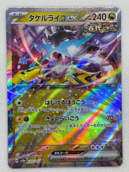 Raging Bolt ex card showing its details, abilities, and its role in the Terastal Festival ex set of the Scarlet & Violet series.